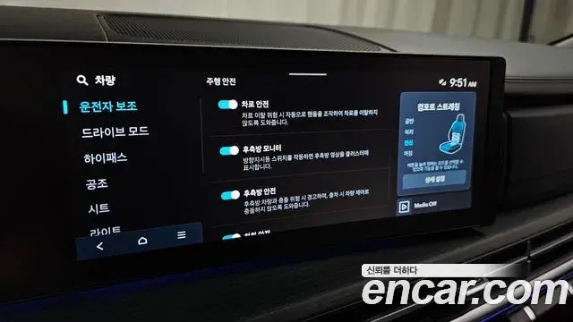Hyundai Santa Fe 2023 — Şəkil 28/31