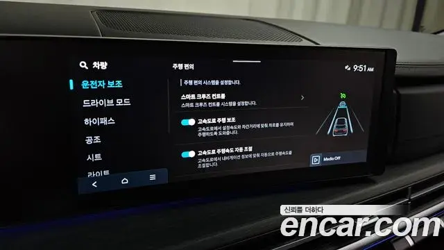 Hyundai Santa Fe 2023 — Şəkil 7/31