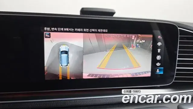 Mercedes-Benz GLE-Class 2023 — Photo 10/20