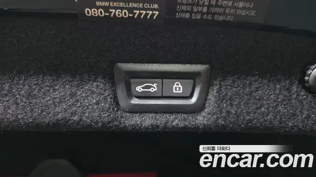 BMW 7 Series 2019 — ფოტო 22/37