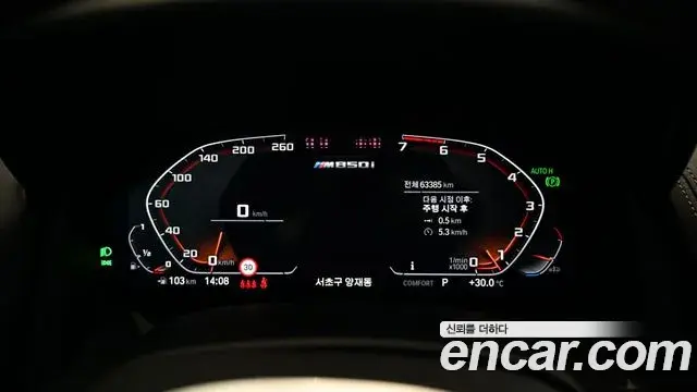 BMW 8 Series 2022 — Şəkil 14/20