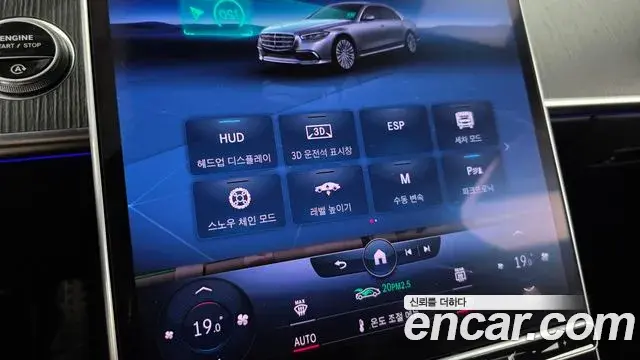 Mercedes-Benz S-Class 2022 — Photo 35/36