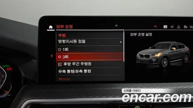 BMW X4 2025 — ფოტო 19/38