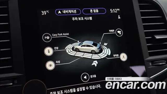 Renault Samsung SM6 2022 — Şəkil 27/31