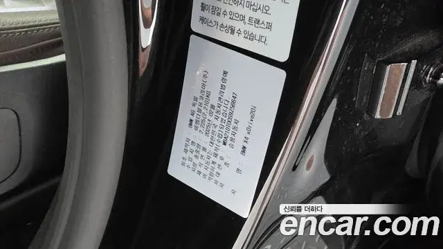 BMW X4 2025 — Photo 14/38