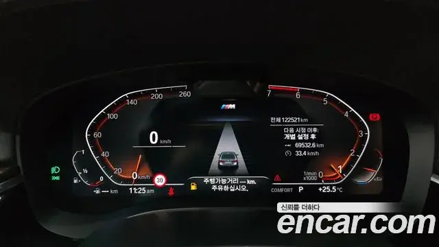 BMW 5 Series 2021 — ფოტო 14/32