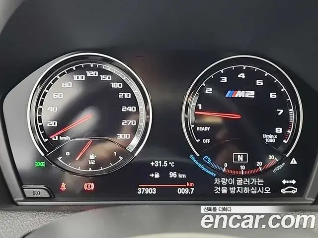 BMW M2 2019 — Şəkil 6/18