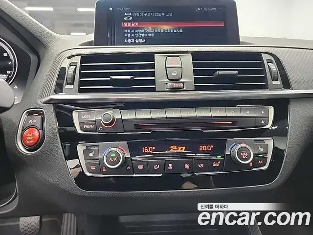 BMW M2 2019 — Şəkil 3/18