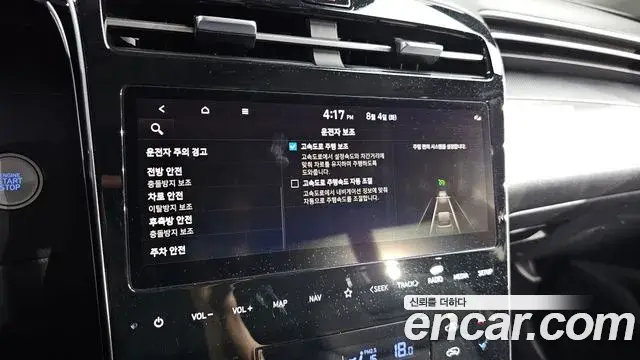 Hyundai The New Tucson 2022 — Фото 15/20