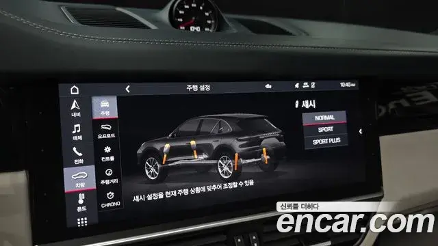 Porsche Cayenne 2020 — Photo 7/38