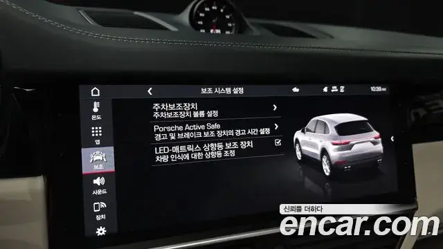 Porsche Cayenne 2020 — Photo 29/38