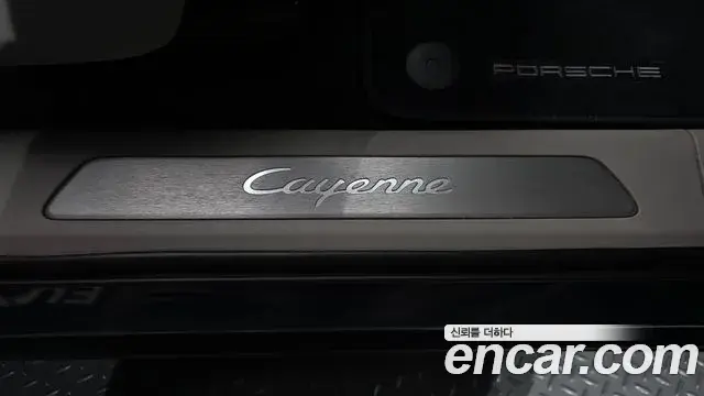 Porsche Cayenne 2020 — Photo 13/38