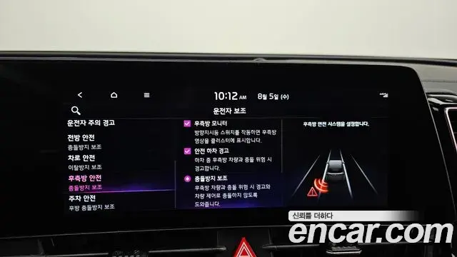 Kia Sportage 2021 — Photo 23/35