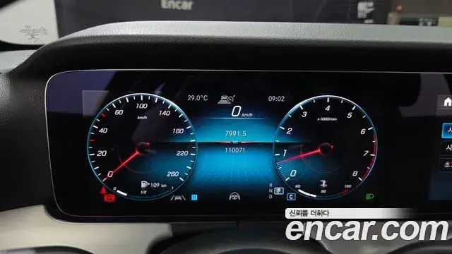 Mercedes-Benz E-Class 2021 — ფოტო 9/20