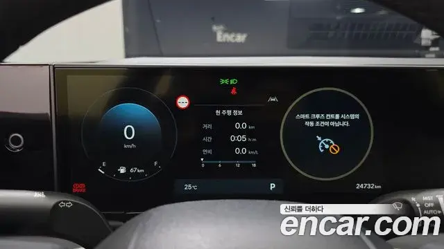 Hyundai Grandeur Hybrid 2023 — Photo 10/32
