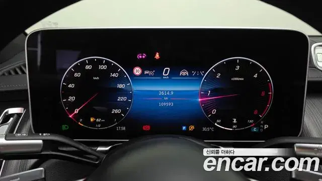 Mercedes-Benz S-Class 2021 — ფოტო 26/32