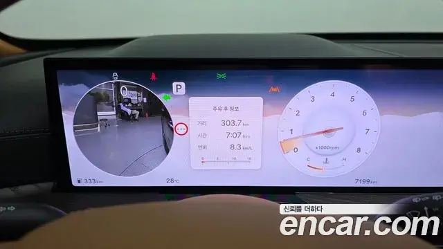 Genesis GV80 2025 — ფოტო 36/40