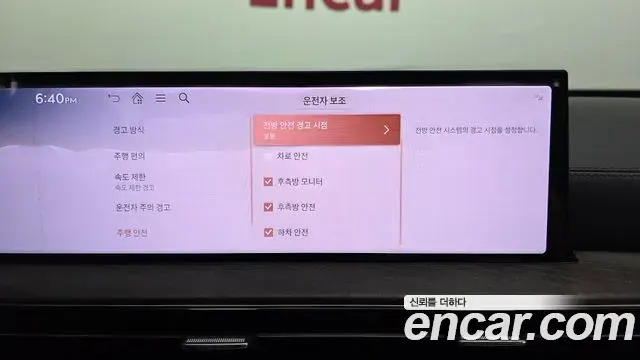 Genesis GV80 2025 — ფოტო 18/40