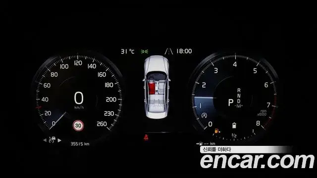 Volvo S60 2021 — Şəkil 5/20
