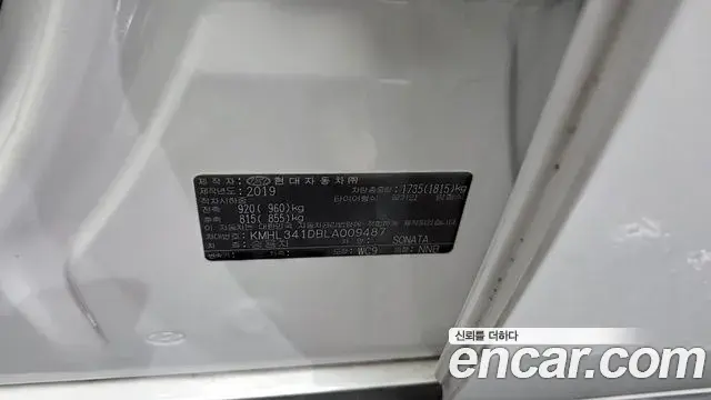 Hyundai Sonata Hybrid 2019 — Photo 18/32