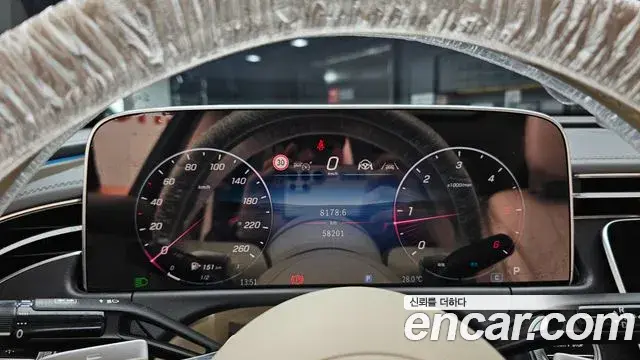 Mercedes-Benz E-Class 2024 — ფოტო 9/34