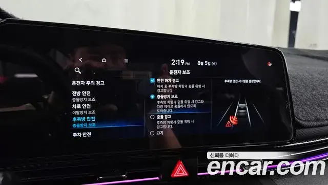 Hyundai Avante 2022 — Фото 16/20