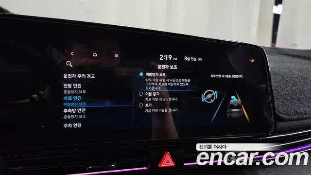 Hyundai The New Avante Hybrid 2022 — ფოტო 30/33