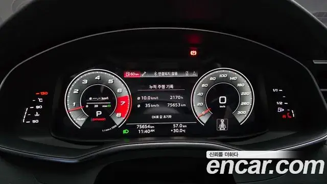 Audi A7 2021 — Photo 15/36