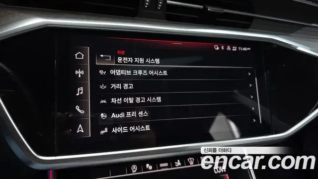 Audi A7 2021 — Photo 36/36