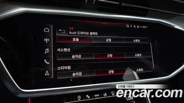 Audi A7 2021 — Photo 13/36