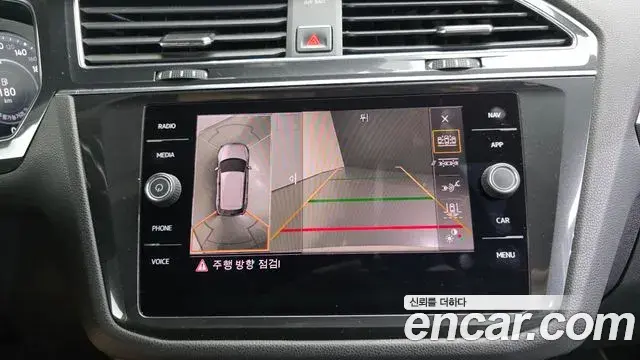 Volkswagen Tiguan Allspace 2018 — ფოტო 14/20