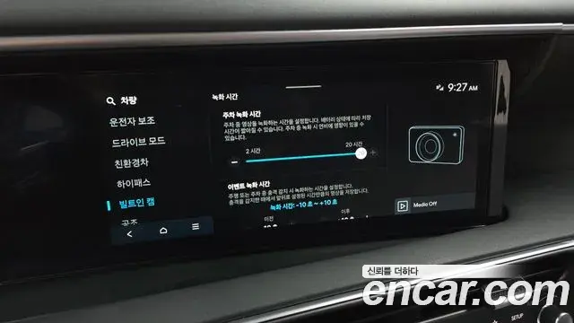 Hyundai Palisade 2026 — Photo 7/33