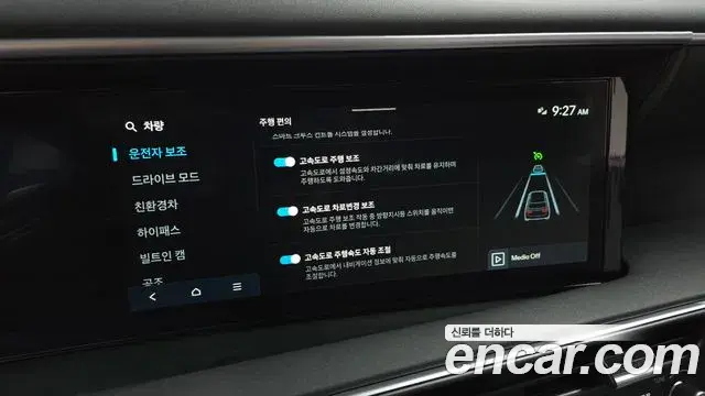 Hyundai Palisade 2026 — Photo 12/33