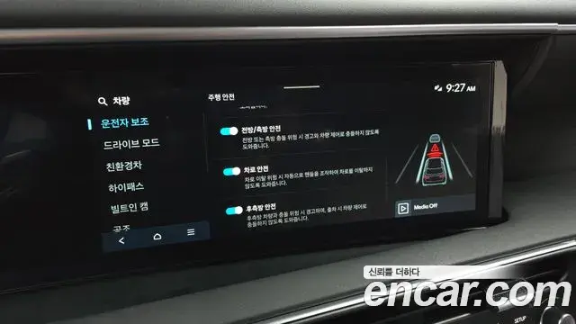 Hyundai Palisade 2026 — Photo 9/33
