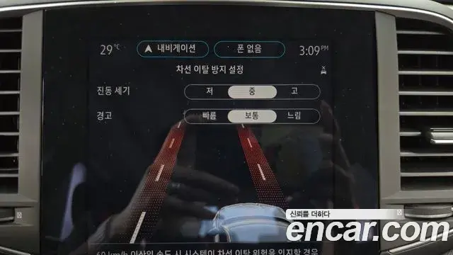 Renault Samsung SM6 2022 — ფოტო 6/33