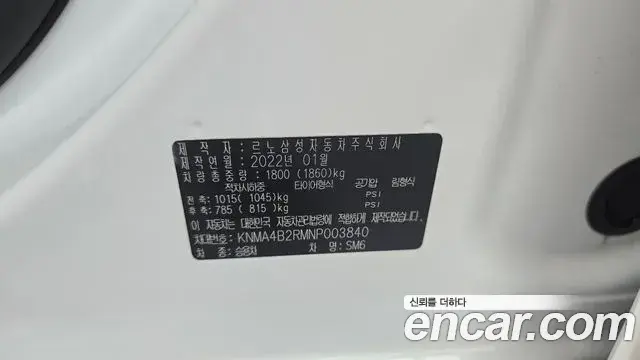 Renault Samsung SM6 2022 — ფოტო 15/33