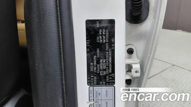Kia K5 2021 — Photo 6/29