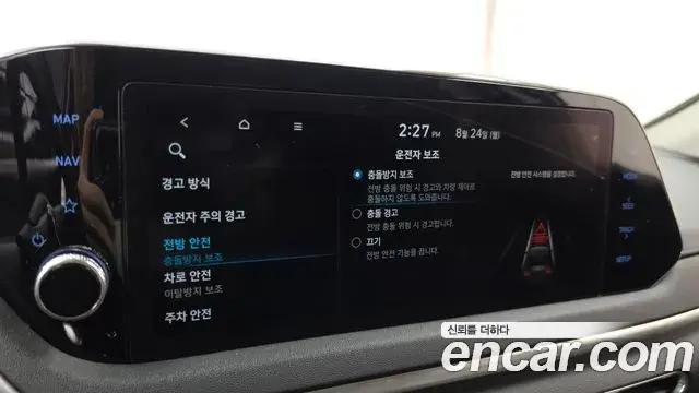 Hyundai Sonata 2020 — Фото 16/20