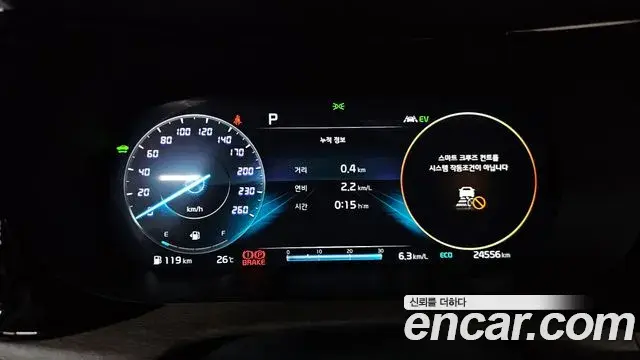 Kia K5 2023 — Şəkil 17/31