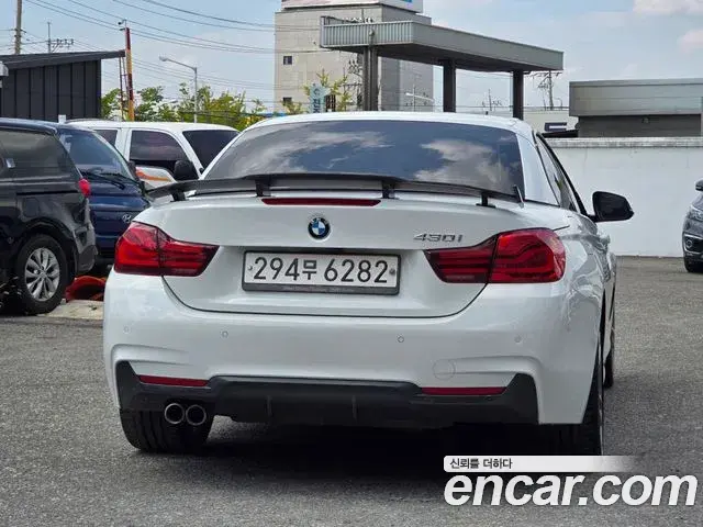 BMW 4 Series 2020 — Фото 1/20