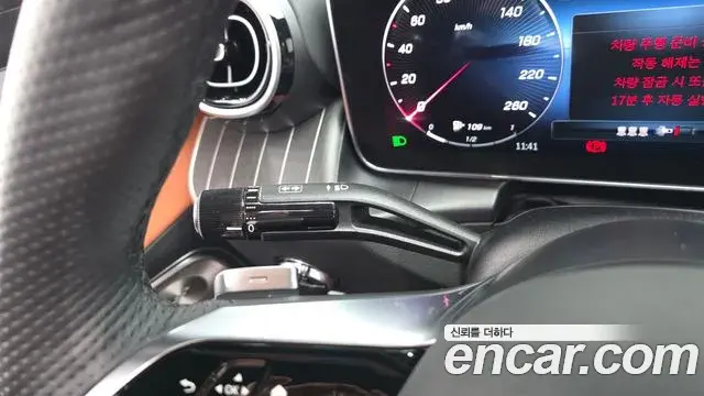 Mercedes-Benz GLC-Class 2024 — Photo 17/20