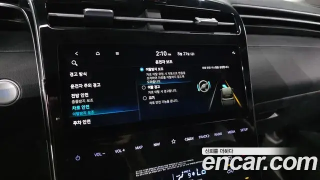 Hyundai The New Tucson 2023 — Фото 16/20