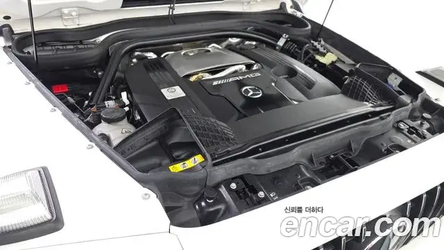 Mercedes-Benz G-Class 2024 — Photo 20/20