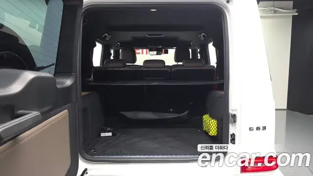 Mercedes-Benz G-Class 2024 — Photo 19/20