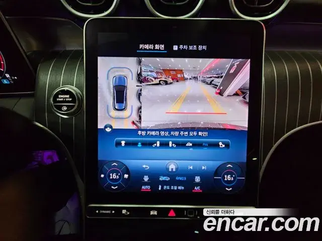 Mercedes-Benz GLC-Class 2023 — ფოტო 11/20