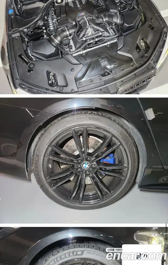 BMW M5 2019 — Фото 10/11
