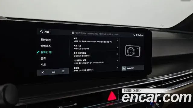 Kia Sorento 2024 — Photo 15/20