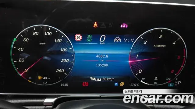 Mercedes-Benz S-Class 2022 — ფოტო 15/20