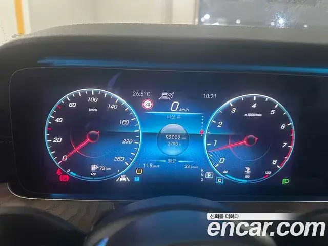 Mercedes-Benz E-Class 2020 — Фото 9/20