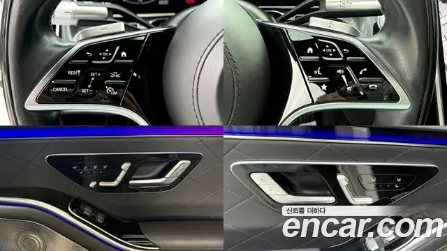 Mercedes-Benz S-Class 2021 — ფოტო 19/20